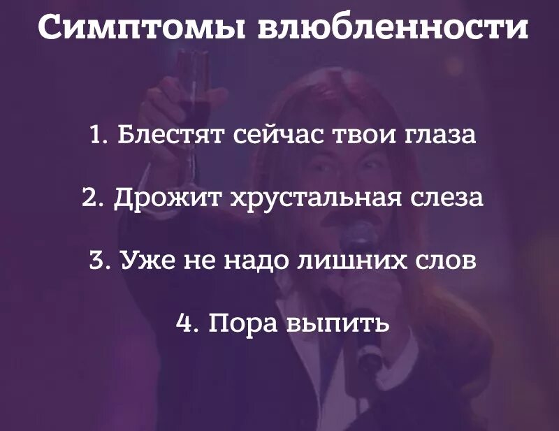 Как понимают любовь мужчины. Симптомы влюбленности. Признаки проявления любви. Признаки влюбленных. Симптомы любви у женщин.