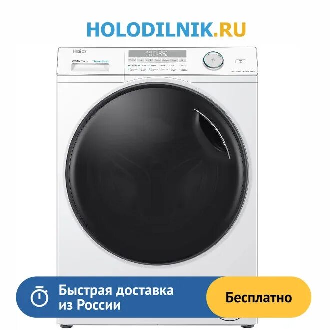 Haier hwd80-bp14959a. Hwd80-bp14959a. Haier hwd80-bp14959b характеристики. Haier hwd80-bp14959a двигатель.