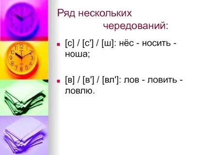 Гласная морфема
