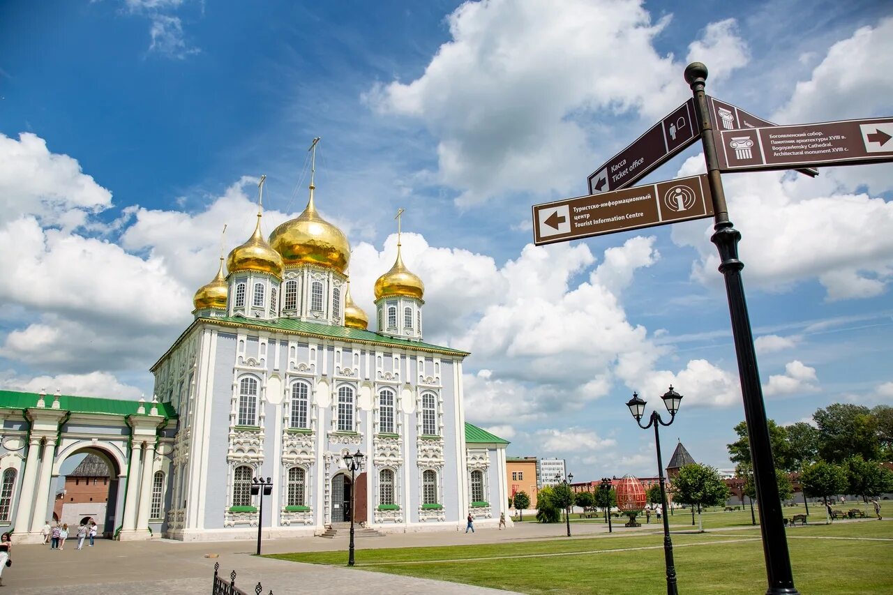 Тула (город). Столица Тульской области. Тула сейчас. Входная группа тульского Кремля. Погода на неделю в туле тульской