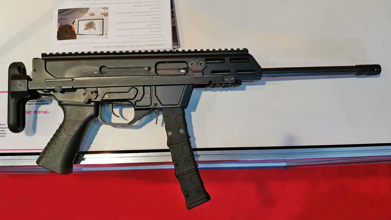 Впо 185. Впо-185 9х19. Впо -185 (305) 9х19 luger. Впо-185 9х19. Впо 185.