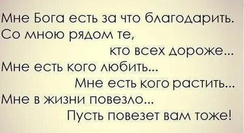 И вам тоже поможет