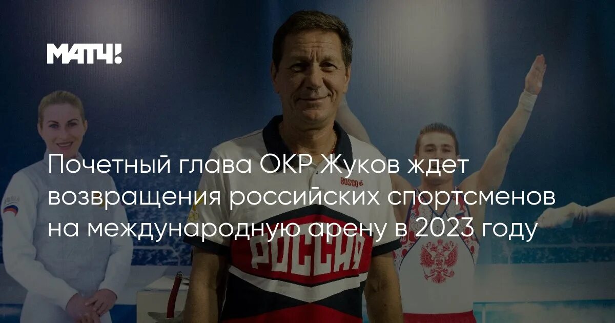 Почетный глава. Почетный глава. Почетный глава. Почетный глава. Почетный глава.
