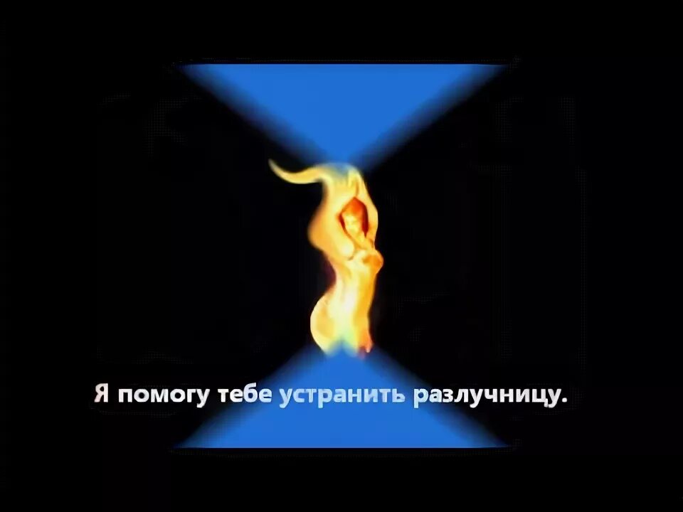 Способы устранения соперниц. Способы устранения соперниц
