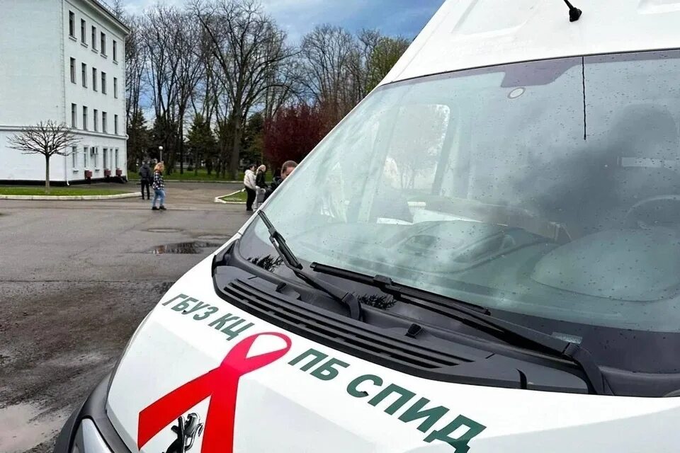 Спид центр новосибирск. Спид центр краснодар. Спид центр ульяновск нариманова телефон регистратуры. Спид центр краснодар телефон. Спид центр краснодар телефон.