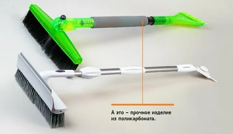 Лучшая щетка для автомобиля от снега