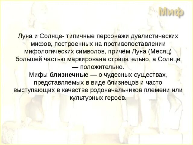 Солнце типичный представитель этого класса