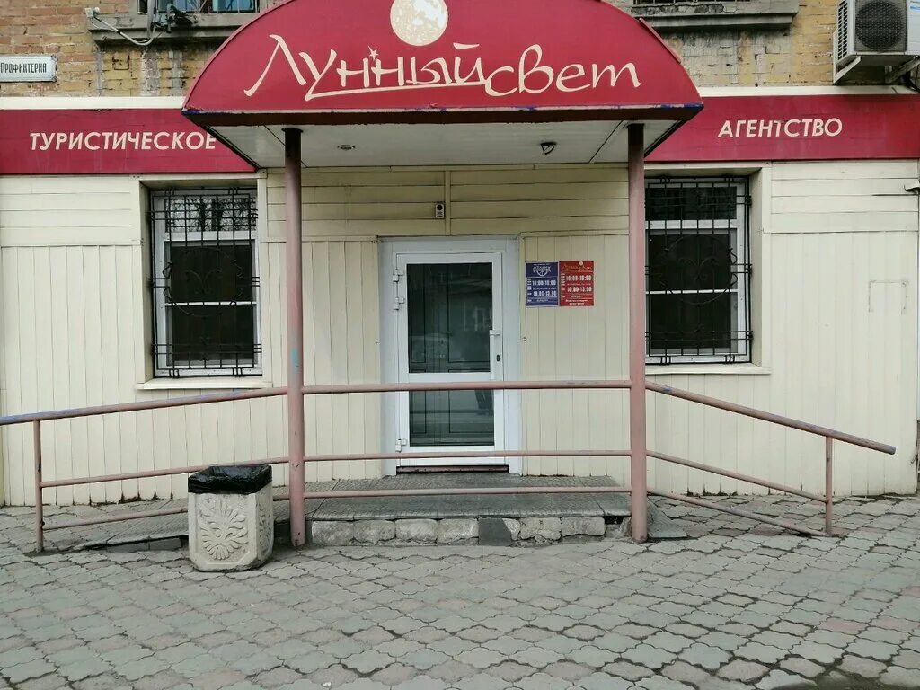 Парикмахерские в дзержинске нижегородской области. Суши wok сочи. Свердлова 78. Клиника бося дзержинск. Свердлова, 41.