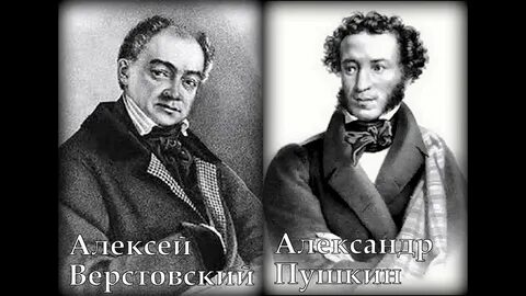 Старый пушкин
