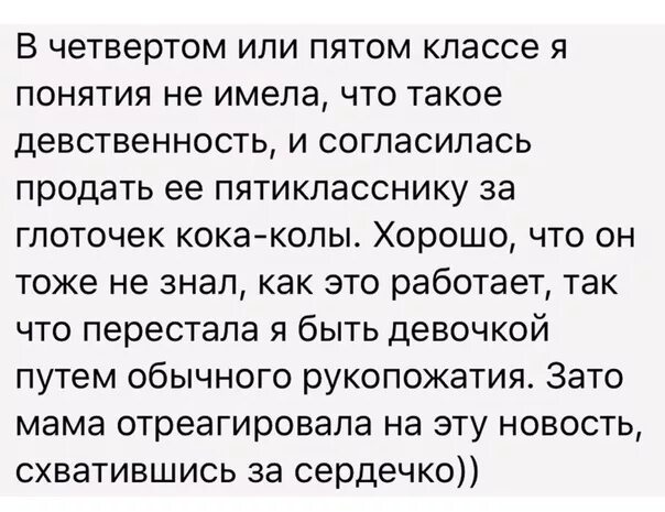 Чем Отличается Секс С Девственницей