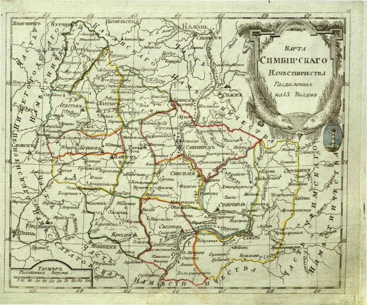 Карта Симбирского наместничества 1780 года. Карта Самарской губернии 17 век. Симбирская Губерния карта до 1917 года. Карта Симбирской губернии до 1917.