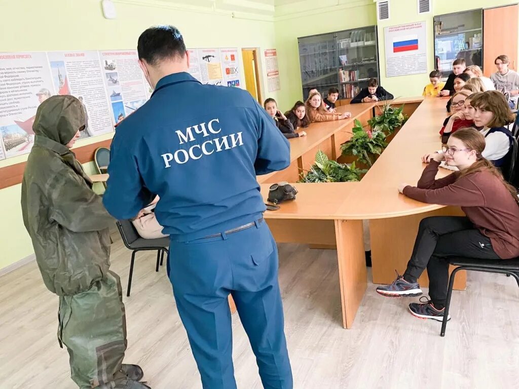 Персонал го