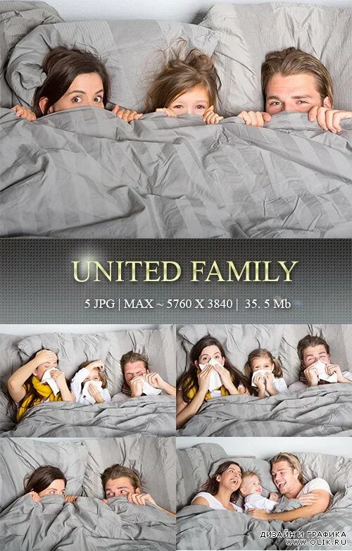 Unity family. United family. семья болеет. реабилитационный центр юнайтед фэмили (united family). : family unity:hitomila.
