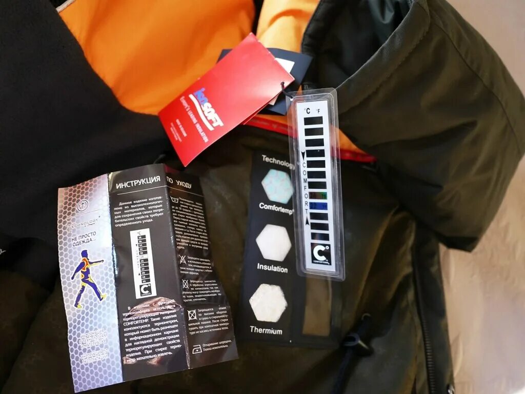 мсе. Northbloom одежда логотип. матрас pirelli bedding p200 80x190. технолоджи комфорт. куртка technology432c.