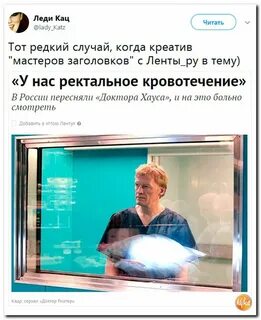 Читал добавить