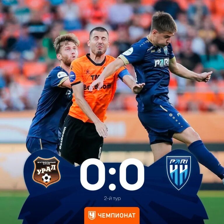 Футбольный клуб. Нн сегодня. Нн сегодня. Алдонин фк волга нижний новгород. Пари нн форма 2023.