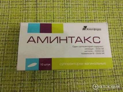 Аминтакс отзывы