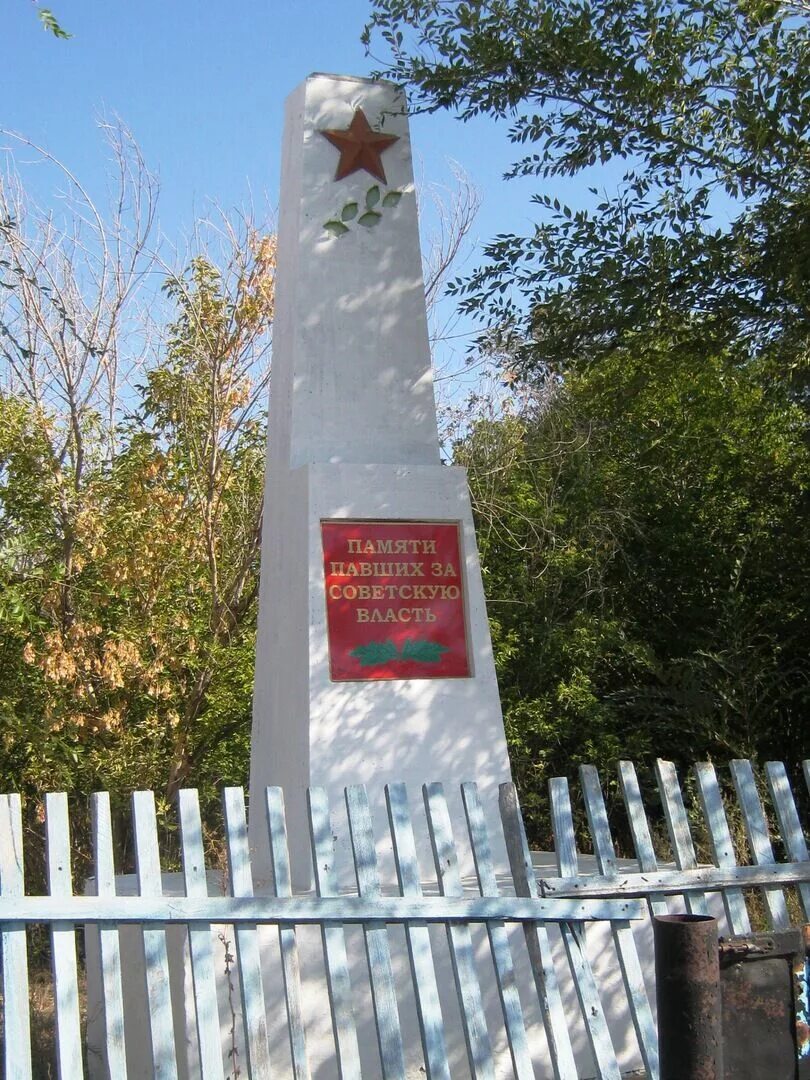 Первомайский-шапошниково. Погода в шапошниково оренбургская область. Старый подвесной мост на миусе. Яганово. Поселок курлин.