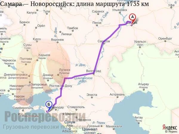 Краснодар Тольятти на карте. Маршрут Оренбург Новороссийск. Тольятти Краснодар маршрут. Маршрут Ульяновск Краснодар. Астрахань черкесск