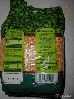 Какой горох разваривается