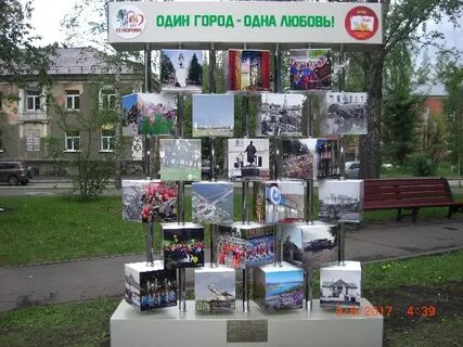 Проект юбилей городу
