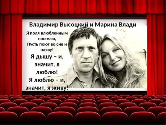 Я поля влюбленным. Высоцкий владимир я поля влюблённым постелю. я поля влюблённым постелю. я поля влюбленным постелю высоцкий текст. песня владимира высоцкого я поля влюбленным постелю.