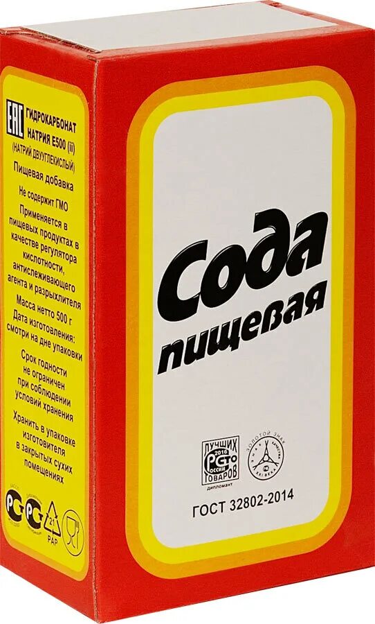 Сода купить оптом. Что такое е500 в пищевой соде. Сода пищевая БСК. Сода пищевая 500 гр. Сода пищевая 500г 24шт.