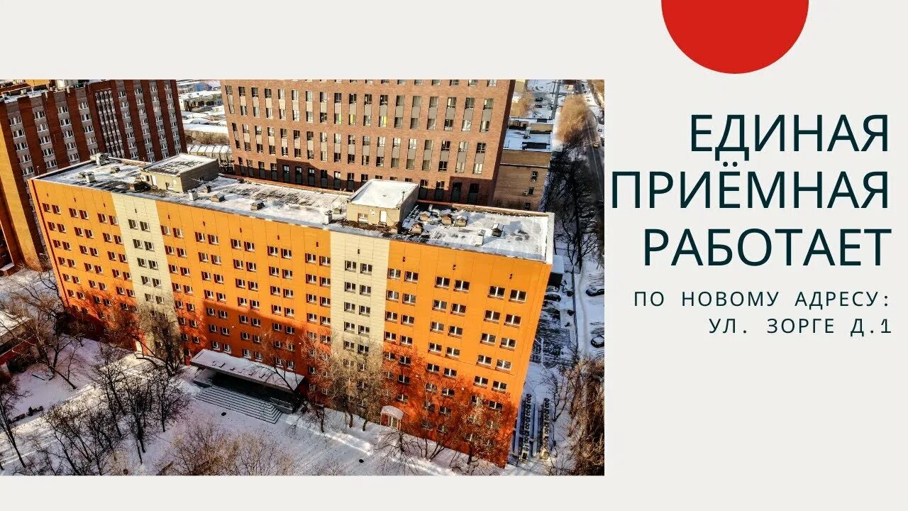 Геотрест. Мосгоргеотрест зорге 1. геотрест города москвы. зорге дом 1 мосгоргеотрест.