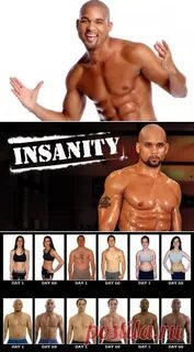 Insanity одежда