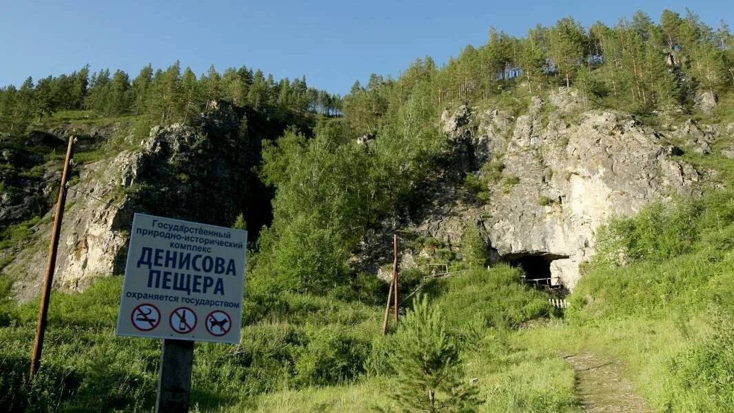 Село аромашево где находится вход в пещерах File:Игнатьевская пещера (Ямазы-Таш).jpg Wikipedia