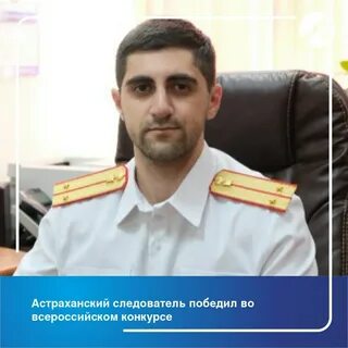 Следователь 2022