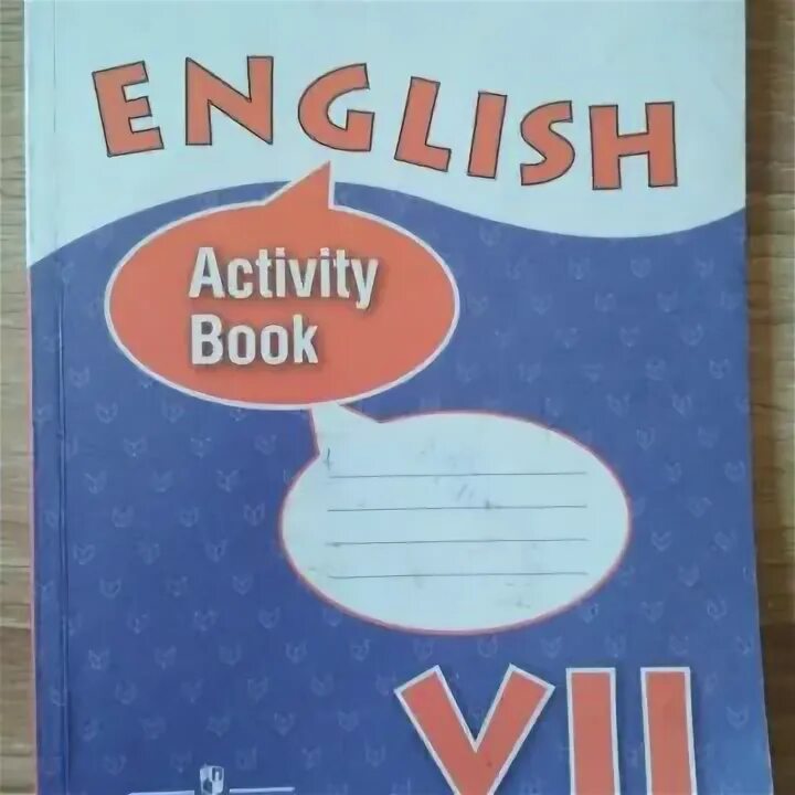 Решебник по английскому языку активити. Английский учебник Активити бук. Активити бук 7 класс. Английский язык 7 класс Активити бук. Учебник английского языка activity book.
