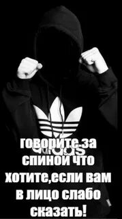 Крутые цитаты для пацанов