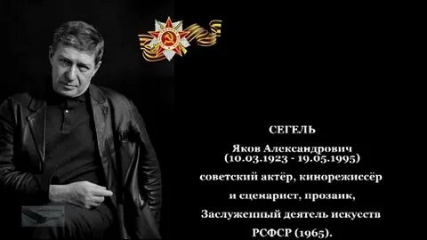 Як сегель