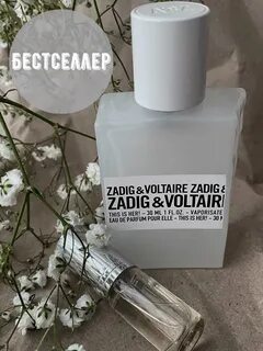 Парфюмерная вода zadig voltaire this is her