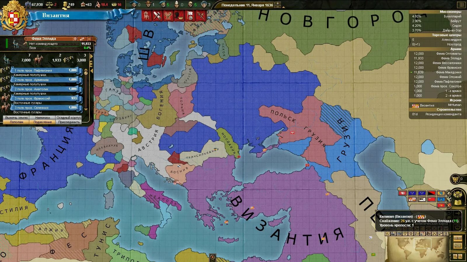 Европа 3 игра много денег. Europa Universalis 5. Европа 3: Великие династии. Европа 3 карта.