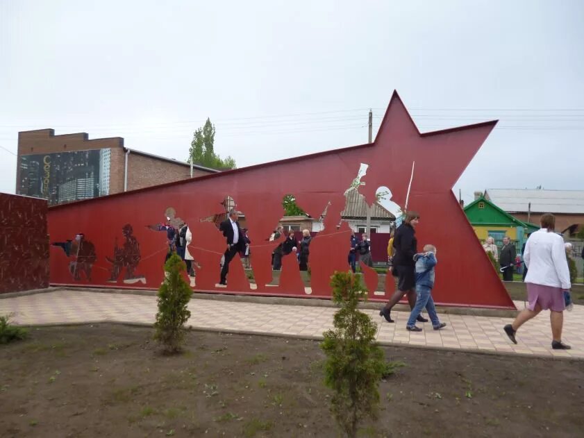 Сальск край. Г Сальск Сальский район. Город Сальск Ростовской области. Сальск аллея. Парк города Сальска.