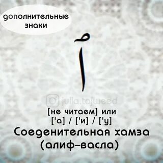 Васли
