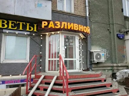 Крупская пермь