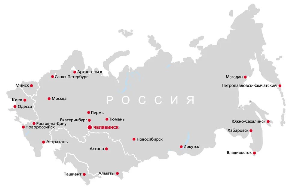 Дорога до чукотки. От камчатки до калининграда. От екатеринбурга до камчатки. Путь от москвы до камчатки. От екатеринбурга до камчатки.