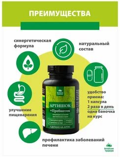 Восстановление печени отзывы