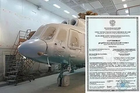Нцв миль и камов