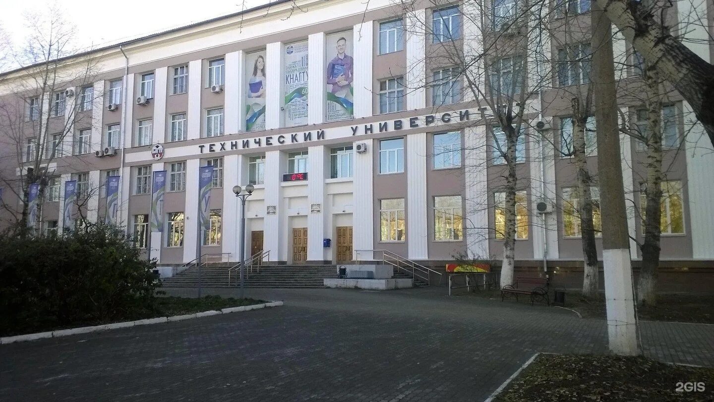 Комсомольский на амуре государственный педагогический институт. Амгпгу комсомольск-на-амуре. Комсомольский на амуре гуманитарно педагогический университет. Амгпгу комсомольск-на-амуре. Комсомольский на амуре государственный педагогический институт.