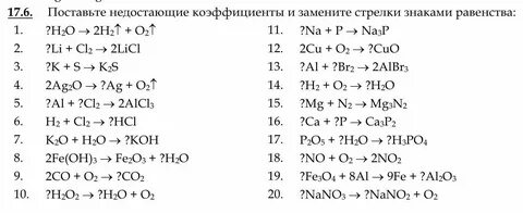 Mr al no3 3