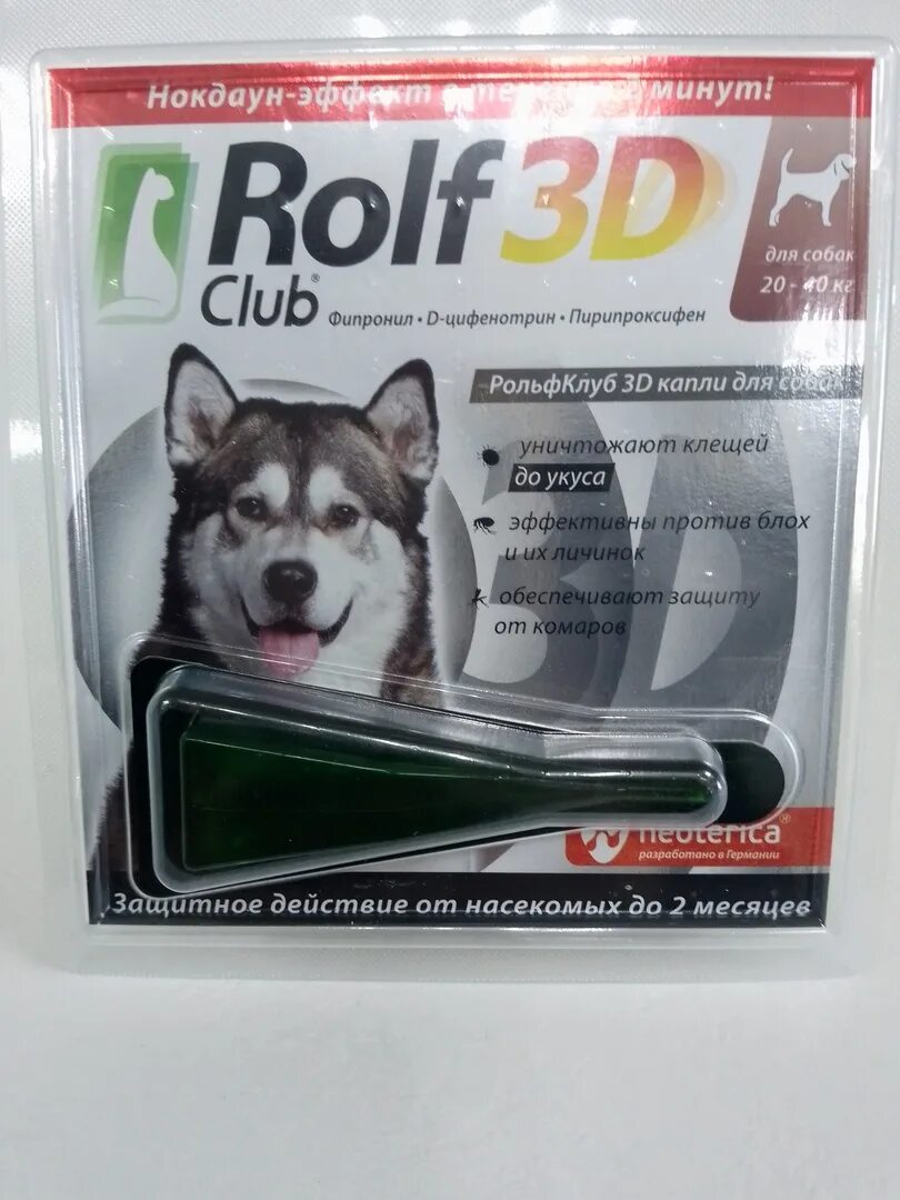 Rolf club 3d от блох