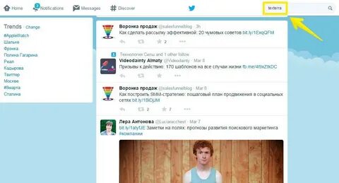 Найти упоминание в интернете