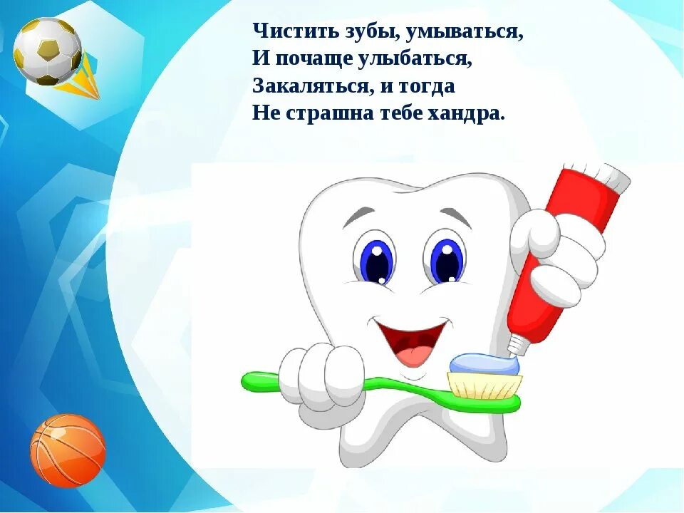 Чистим чистим 1 час