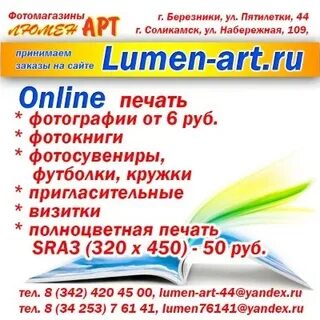 Мфц соликамск телефон
