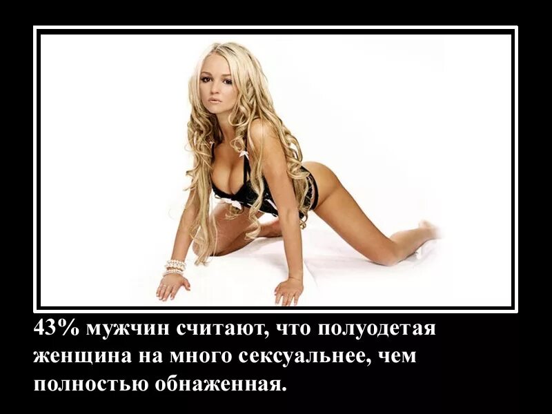 Почему у красивых девушек нет парней