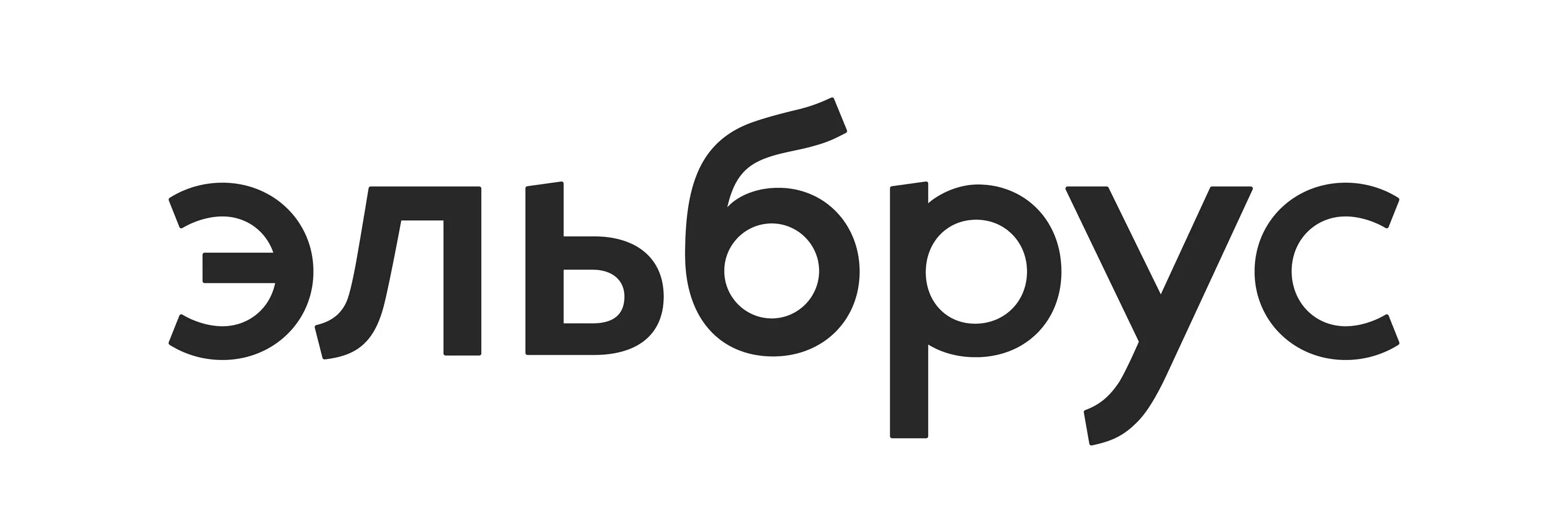 Эльбрус лого. Эльбрус процессор логотип. МЦСТ Эльбрус логотип. Эльбрус микропроцессор логотип. Эльбрус логотип